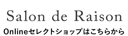 Onlineセレクトショップはこちらから